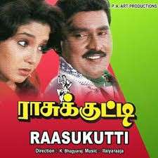 madhumathi 1992 tamil mp3 songs free download
